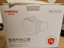 维德（WELLDAY）一次性医用外科口罩100只独立装白色防沙尘保暖防鼻炎过敏灭菌级 实拍图