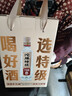 沱牌 特级T68(升级版) 浓香型白酒 50度 588ml*2瓶 礼盒装 实拍图