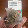 京东京造 冬瓜荷叶决明子茶150g（5g*30）通畅可定制团购 实拍图