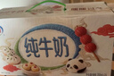 伊利【新鲜日期】纯牛奶苗条装 200ml*24盒 暖冬装 年货礼盒装 实拍图