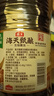 海天 甄酿生抽酱油2kg【酿造酱油】经典系列 点蘸提鲜凉拌 实拍图