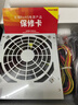 长城（Great Wall）额定200W GW-ATX200JD电源(12CM风扇/宽幅/真PFC模块/智能温控/3C认证/3年保) 实拍图
