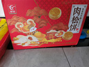 友臣肉松饼2.36斤年货礼盒装学生早餐代餐面包休闲零食糕点心饼干送礼 实拍图