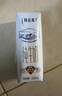 特仑苏纯牛奶全脂灭菌乳利乐钻250ml×16包×2箱 礼盒装 实拍图