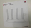 华为路由器Ax3pro new高配穿墙王WiFi6+路由器千兆家用无线路由器5G双频7大户型mesh组网全屋wifi电竞 Ax3标准版【海思双核3000M+千兆网线】 晒单魔方插座/红包2选1 30天 实拍图