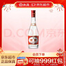 汾酒 红盖玻汾 清香型白酒 42度 475mL 单瓶装 纯粮酒 实拍图