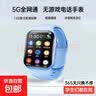 【无游戏】儿童电话手表5G全网通可插卡视频通话支付定位3-6-12岁中小学生男女孩多功能智能手表 旗舰版蓝【支付+定位+视频】 实拍图