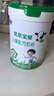 君乐宝（JUNLEBAO）优萃宝爱儿童成长奶粉4段3岁+乳铁蛋白/DHA/10倍双益生菌高钙800g 实拍图