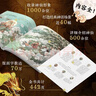 【赠红包+明信片+门神】看文明：1000个细节里的中国神话百科  上古篇、治世篇和封神篇 1000余幅神仙形象构建成体系的中国神话，裸脊装帧，适合全年龄段。 儿童年货节送礼 实拍图