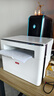 联想（Lenovo）至像M1688DW Pro激光打印机家用办公 学生手机无线学习作业家庭打印机自动双面打印复印扫描一体机 实拍图