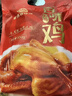 紫燕百味鸡烧鸡扒鸡烤鸡卤味熟食年夜饭即食大菜零食夜宵下酒菜预制菜550g 实拍图