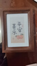 金隆兴6寸相框摆台胡桃色木质相框婚纱照相片框情侣照片墙新年礼物 实拍图
