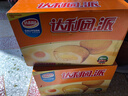 达利园注心蛋黄派1350g年货休闲零食早餐解馋面包（新老包装随机发货） 实拍图