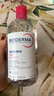 贝德玛（BIODERMA）粉水500ml舒妍多效洁肤液卸妆水年货情人节礼物【新老包装随机】 实拍图