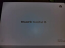 HUAWEI MatePad SE 活力版11英寸华为平板电脑娱乐学生学习平板8+128GB WiFi 星云灰 实拍图
