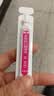 [唯康乐]多维铁口服溶液 10ml*15支 4盒装 10ml*15支 成人婴儿小儿儿童补充维生素铁锌叶酸赖氨酸 实拍图