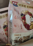 西麦 药食同源 多种水果燕麦脆 营养早餐五谷代餐 干吃脆爽零食450g 实拍图