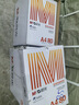 晨光（M&G）橙晨光 A4 80g 多功能双面打印纸 高性价比复印纸 500张/包 5包/箱（整箱2500张） APN1B037 实拍图