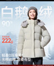 美力城【檀健次同款】羽绒服女士新款可调节收腰保暖防风鹅绒服外套019 帽子灰 L 实拍图