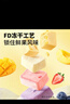 三只松鼠冻干缤纷酸奶块混合水果味120g草莓黄桃口味网红休闲零食 实拍图