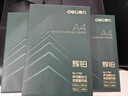 得力（deli）辉铂A4打印纸 70g500张*5包一箱  顺滑细腻 双面打印复印纸 整箱2500张7783【品质升级】 实拍图