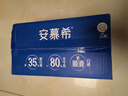 伊利安慕希希腊风味早餐酸奶 原味205g*10盒 年货礼盒装 实拍图