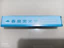 羿丰2针u型11w9w学生学习台灯方四针浴霸照明台灯荧光灯插脚节能灯管 2针U型（9W）总长16.5厘米 白光 实拍图