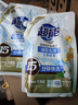 超能 洁净柔护(鲜艳亮丽)洗衣液 橙花茉莉香 1kg*1袋 15分钟快洗 实拍图