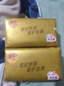 清风【李昀锐同款】抽纸 金装360张24包M码 4层卫生纸抽 餐巾纸 整箱 实拍图