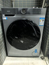 海尔（Haier）滚筒洗衣机全自动带烘干一体 10公斤超薄家用 家电国家补贴 京东自营25JS 一级能效以旧换新出租房 实拍图