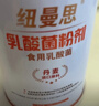 纽曼思（原名纽曼斯）Nemans 食用乳酸菌粉剂30条（含Bb-12+GG 益生菌） 实拍图