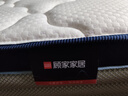 顾家家居（KUKA）椰棕偏硬床垫青少年老人护脊床垫梦想垫硬享版1.8X2.0米京仓闪发 实拍图