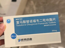 倍信 富马酸替诺福韦二吡呋酯片 300mg*30片/盒 实拍图