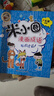 米小圈漫画成语（1+2合辑）（套装共10册）【新版】 课外阅读 阅读 课外书  实拍图
