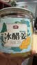九道湾 姜片零食红姜坨盐姜丝即食2瓶罐装 金梅姜干姜果干蜜饯湖南特产 冰醋姜200g*2瓶 实拍图