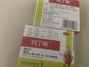 【原研药】吗丁啉胃药多潘立酮片30片健胃消食养胃肠胃炎胃痛消化不良增强胃动力呕吐恶心腹胀嗳气 实拍图