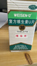 6盒装胃仙U（WEISEN-U）维仙优香港胃药复方维生素U片30片装胃痛胃酸过多胃胀消化不良胃部不舒适 实拍图