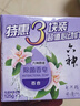 六神【家庭3块装】艾叶滋润香皂125g*3 (洗脸皂 肥皂新老款随机发) 实拍图