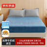 京东京造 220g加厚牛奶绒冬季床笠 无静电A类床罩床垫保护套 1.8米床 海澜 实拍图