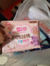 七度空间少女超薄100%纯棉透气卫生巾日夜用姨妈巾组合48片【新国标认证】 实拍图