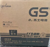 GS杰士295LN1 正厂零件 亚洲狮RAV4 HEV混动45AH以旧换新 实拍图