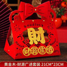 佳茉乔迁之喜新居布置装饰柴火木柴摆件搬家入宅仪式用品礼物全套 实拍图