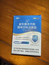 江中益生菌12000亿成人儿童孕妇中老年人通用肠胃道调理活性菌2g*20袋 实拍图