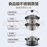 美的（Midea）电蒸锅 炖蒸煮一体多功能锅电煮锅分体式电锅 电火锅电热锅3层大容量加厚不锈钢蒸笼 上蒸下煮 10L 【30s出蒸汽】ZG26EASY401 实拍图