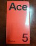一加 Ace 5 12GB+256GB 全速黑 oppo 国家补贴 第三代骁龙 8 冰川电池 游戏AI智能5G手机 实拍图