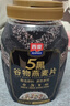 西麦5黑谷物燕麦片880g桶装 谷物代餐即食营养早餐无添加蔗糖 实拍图