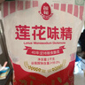 莲花味精1000g 【纯粮酿造99%高纯度】零添加 家用小餐饮 厨房调料 实拍图