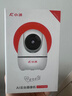 小湃500万5G双频家用摄像头无线wifi室内监控器360度无死角带夜视家用监控婴儿宠物创维智造 64G卡套餐 实拍图