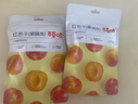 百草味红杏干100g/袋 蜜饯果干办公室零食休闲食品果脯零嘴小吃烘焙 实拍图