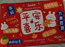 七棉入户地垫进门口脚垫新中式红色喜庆防滑耐脏玄关 平安喜乐60*90cm 实拍图
